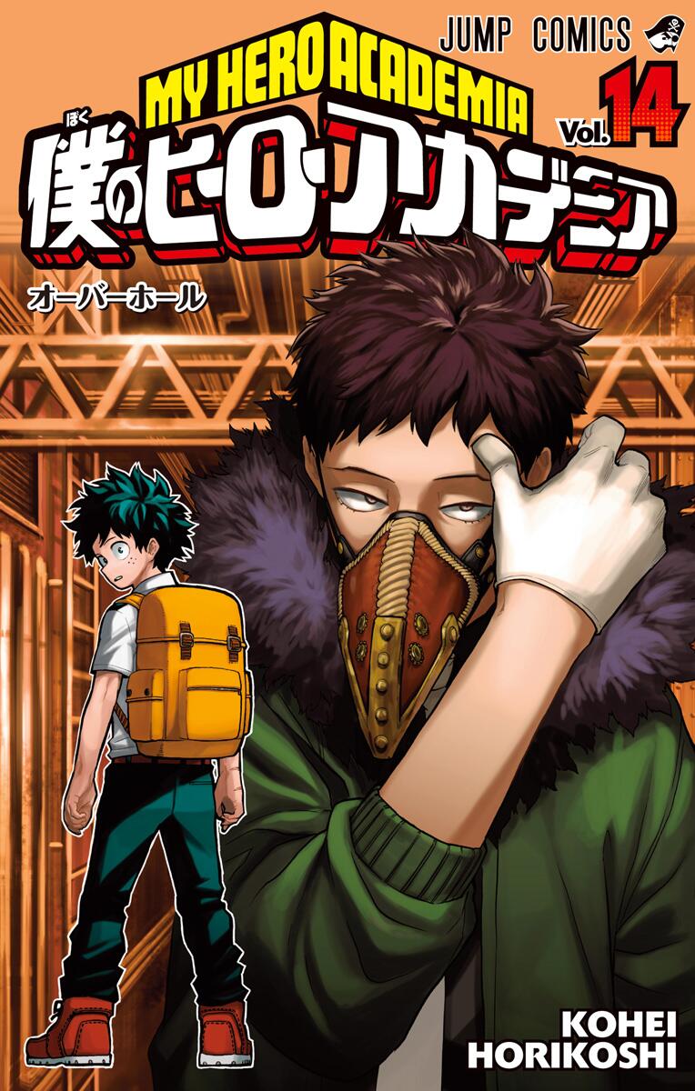 Boku No Hero Academia Vol 14: Overhaul